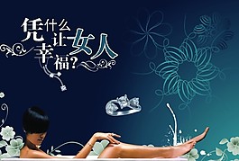 卫浴