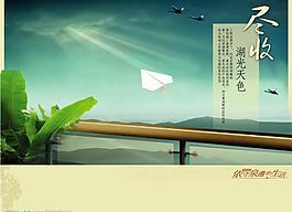 創(chuàng)意風(fēng)暴精品圖片
