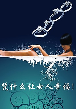 卫浴