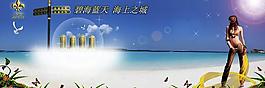 房地產(chǎn)模板圖片
