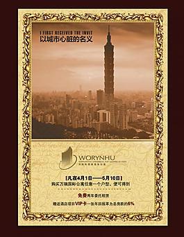 房地產(chǎn)圖片