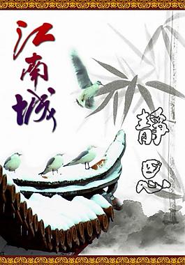 房地產(chǎn)廣告圖片