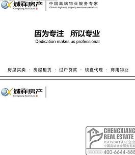 房產(chǎn)名片模板圖片