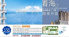 樓書圖片
