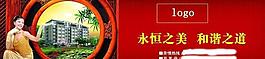 戶外廣告圖片
