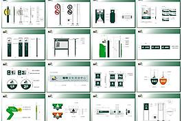 全套小區(qū)標(biāo)識標(biāo)牌環(huán)境指示系統(tǒng)圖片