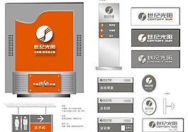熱水器公司標(biāo)識(shí)標(biāo)牌環(huán)境指示系統(tǒng)圖片