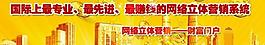 網(wǎng)站banner圖片
