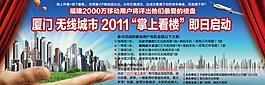 報(bào)紙廣告圖片