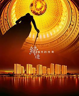 偉人皇宮富麗堂皇的湖邊建筑圖片