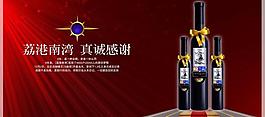 房地产海报图片
