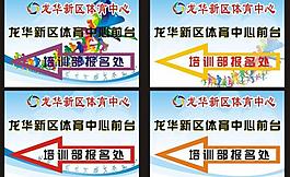 標識牌圖片