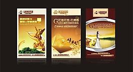 廣告 精細(xì)分層畫面圖片