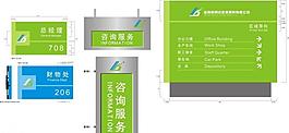 工廠指引招牌 咨詢服務招牌圖片