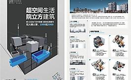 一品漫城图片