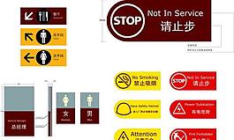禁令標志烤漆牌及科室圖片