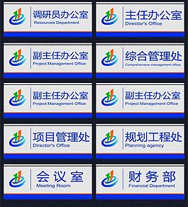 門牌圖片