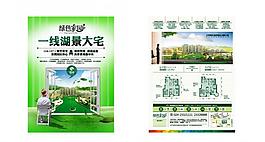 房地產(chǎn)dm圖片