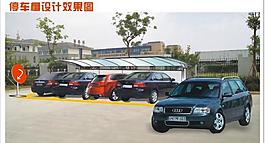 停車棚圖片
