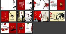 企業(yè)畫冊圖片