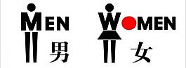 卫生间标识图片