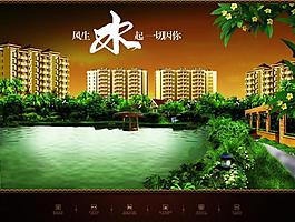 风生水起一切因你图片