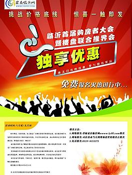 看房圖片