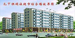 小區(qū)效果圖圖片