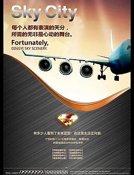 高檔海報圖片