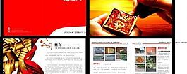 企業(yè)文化圖片