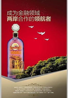 房地海報圖片