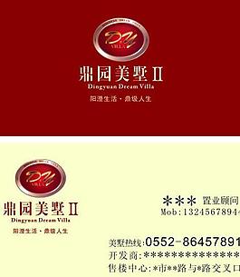 房地產(chǎn)售樓名片圖片