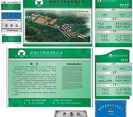 各種牌子圖片
