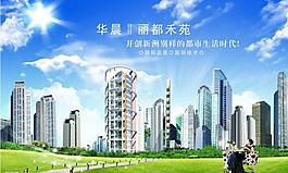 房地產(chǎn)廣告欣賞圖片