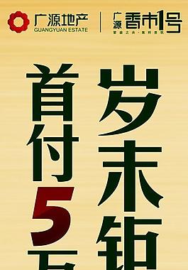 香市一號海報圖片