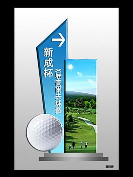 導示牌圖片
