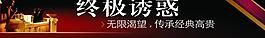 房地產(chǎn)廣告設(shè)計圖片