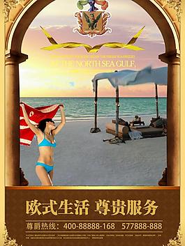 房地產廣告圖片