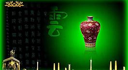 房地產(chǎn)廣告圖片