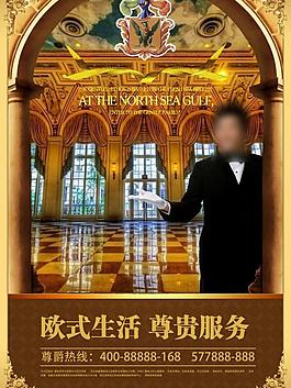 房地產廣告圖片