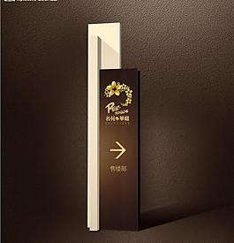 房地產廣告模板圖片