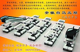 房子的戶型圖片