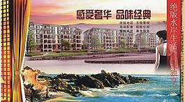 房地產(chǎn)圖片