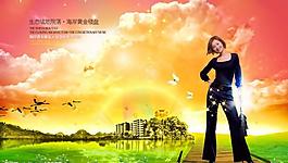房地產(chǎn)廣告精品圖片