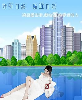 房地產(chǎn)廣告圖片