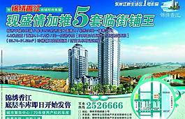 房地產(chǎn)設(shè)計(jì)圖片