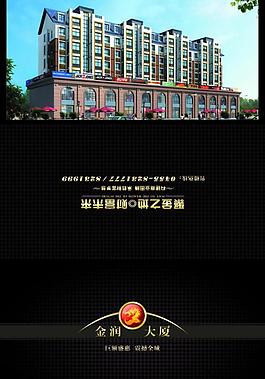 房地產(chǎn)圖片