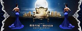 房地產(chǎn)廣告圖片