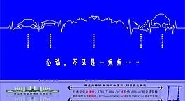 房地產海報設計圖片