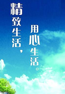 房地產(chǎn)燈箱圖片